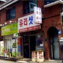 이화이용원 이미지