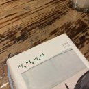 [silver] 벌써 11월 일상 | 막학기 백수 | 악귀극에 붙잡히다.