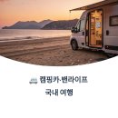 상상카라이프 이미지