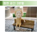 완산구청 3층 정보화교육장 | [강의기록/후기] 스마트폰으로 멋지게 촬영하기@성북구청(4H)