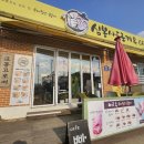 강화도 교동 대룡시장 입구에 있는 심봉사 도로케 / 큐트루