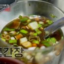 남천식당 이미지