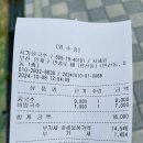 연산동 밥집 서가원국수 후기