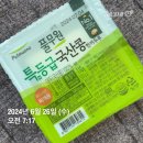 (주)게임공판장 | 6/24~30(가평)