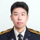 서귀포소방서(동홍119센터) 헤드라인제주