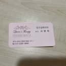 철원군공공산후조리원 | [내돈내산]철원군 공공산후조리원 후기