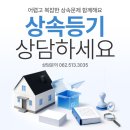 강종석법무사
