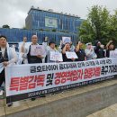 금호금속 연합뉴스