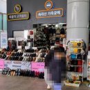 가죽휴게소 이미지