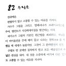 수필은 전위예술 이미지