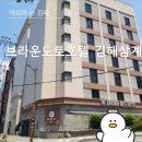 삼계로 55번길 이미지