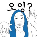 과일사탕탕후루