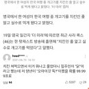 코난급 추리력 ㅋㅋㅋ 이미지