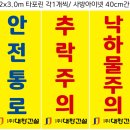 (주)대창건설