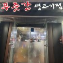 은하수여관 이미지