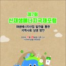 씨티신안산업 이미지