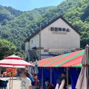 신원사 주차장 공중화장실 | 서울 근교 계곡 추천｜가평 명지계곡 후기 &amp; 꿀팁, 주차장, 수심,근처 카페