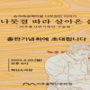 학산문화원 이미지