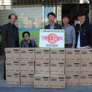 대전행복나눔무지개푸드마켓7호점 이미지