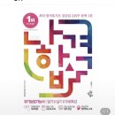 자연유기농 | 유기농기능사 합격후기 “자연을 더 깊이 이해하게 된 유기농기능사 공부"