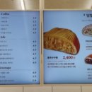 삼송빵집 대구 죽곡점 이미지