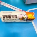 GS25 연수태산점 네이버블로그