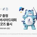 충청 뉴스1