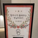 김천시 관광안내소 | 김천. 2025 김밥축제... 느낀후기