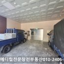 금강메디컬 이미지
