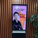 [참석후기] &#39;자동차 산업의 20배 규모, 휴머노이드(로봇)가 온다&#39; 김상균 교수님 강의