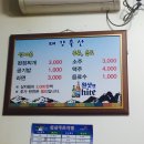 태강축산 이미지