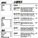 탄광맥주(삼계점)