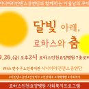 로하스요양병원 이미지