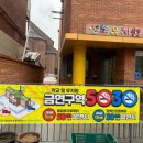 이천유치원 이미지