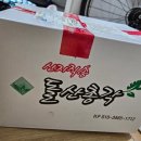 신진농산 - 여수시 | 신진농산
