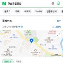 럭키칠공
