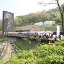 광명동굴 VR체험관 이미지