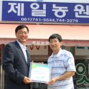 우산농원