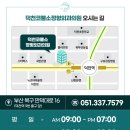 코뿔소정형외과의원 이미지