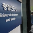 경남청사관리소 이미지
