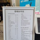 광주 북구카페 '엔레브커피 ENREVE COFFEE' 신안동 디저트