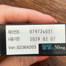 팔팔유통
