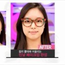 드림아이안경 이미지