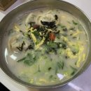 마약만두앤칼국수 이미지