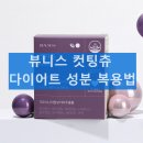 (주)뷰니스 이미지