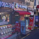 월드복권방 이미지