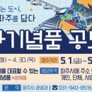 도시를담다