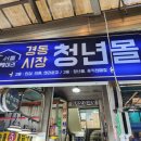 나은병원 신관(4) 이미지