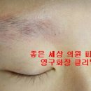좋은세상의원 이미지