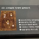 춘천...국립춘천박물관 오대산 월정사 특별전 이미지